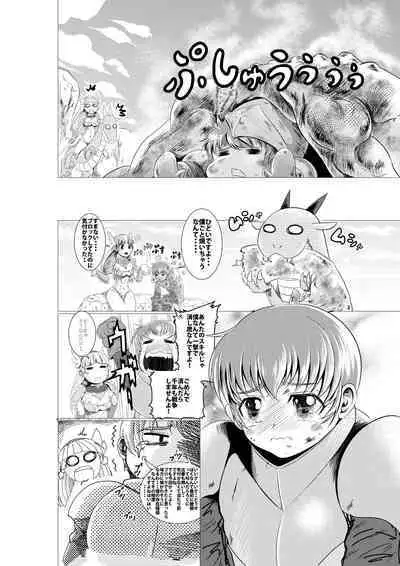 [Kuzutetsuya (Chero)] Lucille-nee to Ippanhei-kun (Sennen Sensou Aigis) [Digital]