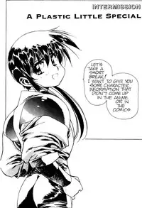 [Urushihara Satoshi] Plastic Little - Captain's log [English]