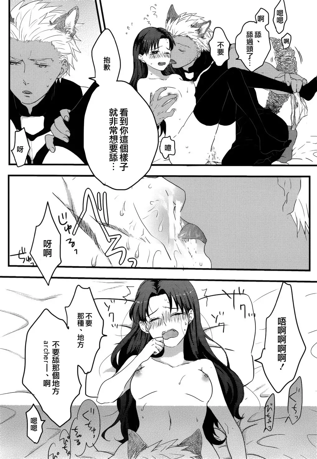 RED×RED 漢化