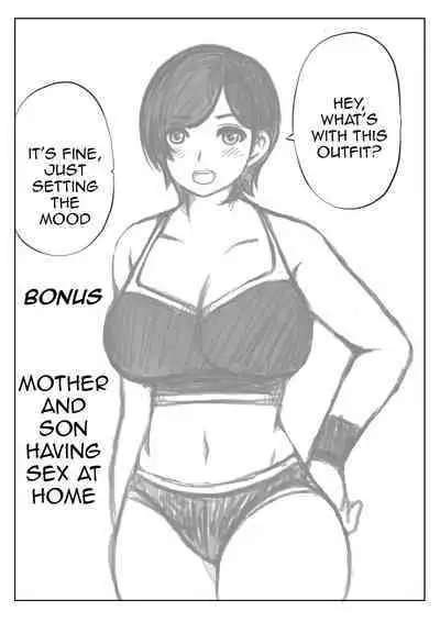 Haha to Musuko no Undoubusoku Kaishouhou | Mother and Son's Way to Increase Their Physical Activity