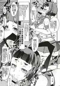 (C93) [Bronco Hitoritabi (Uchi-Uchi Keyaki)] Ishin Denshin Soushuuhen + Naganami-san no Koibito (Kantai Collection -KanColle-)