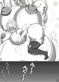 [A!!] Youkai Kaizou 4 - Fukurami Seishori Maid to Monban (Touhou Project) [Digital]