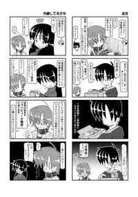 Kubiwa Diary 4