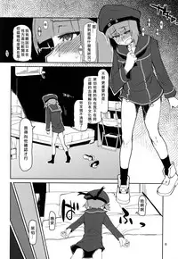 (C87) [Metamor (Ryo)] Juugun Ian Kan Akagi San (Kantai Collection -KanColle-) [Chinese] [四天連出兩本身心大破個人漢化]