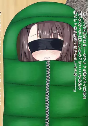 Yukai shita shojo ga hentai doemudattanode harama sete mita