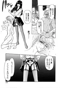 [Konjou Nappi] Koushin | La lèvre rouge | Red Lips