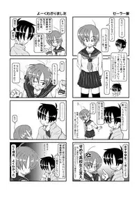 Kubiwa Diary 4