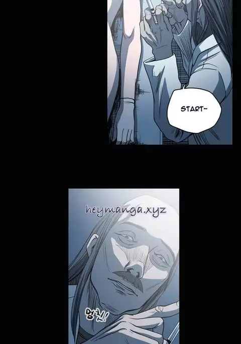 Kitsch | Disrespectful Bitch