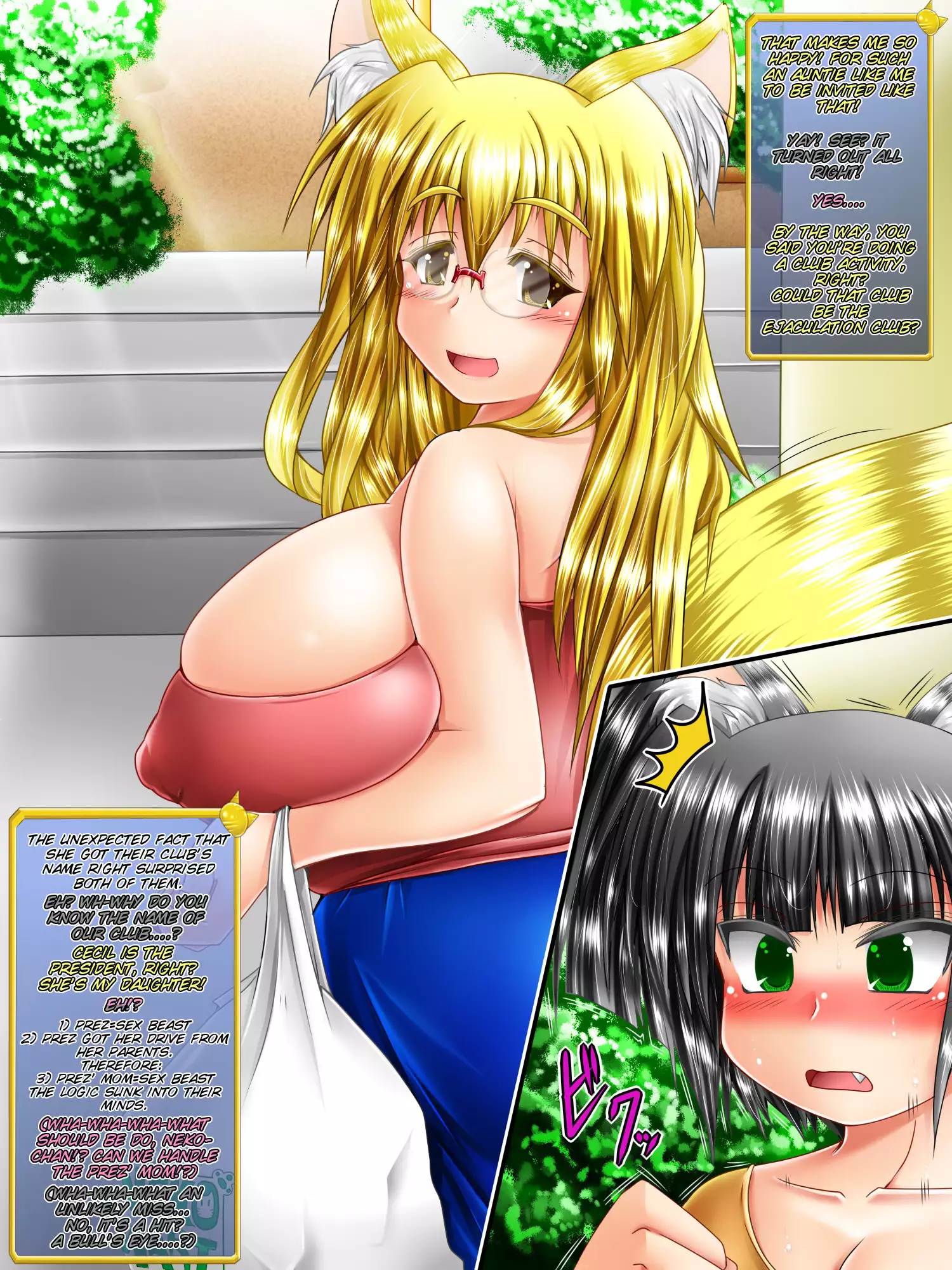 Futa ke mo Shasei-bu Yagai-hen