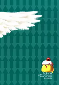 (ALLSTAR2) [Ezo Renkon (Ezo Renge)] Pit-kun Genryou Keikaku | Pit-kun Weight loss Program (Kid Icarus) [English] {Shotachan}