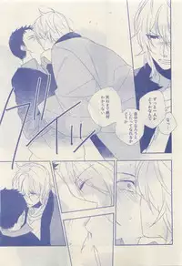 RuTiLe Vol.65 2015-05