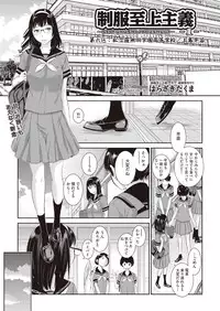 COMIC AUN 2018-10 [Digital]