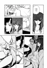 [Moriyama Toh (Yamamoto Naoki)] Toraware Penguin