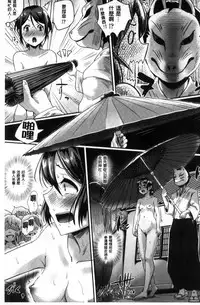 [Guglielmo] Shishunki Marudashi! [Chinese]