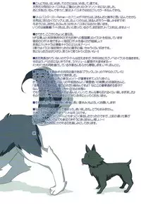 (C84) [Tennenseki (Suzuri)] SUN SUN Kud (Little Busters!)