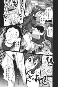 [Kurosugi Shinsaku] Buchiage!