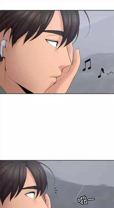 （週4）親愛的大叔 1-33 中文翻譯（更新中）