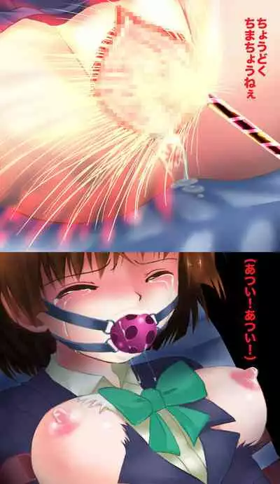 [magical☆sweet]Zankoku! Oi sha-san gokko wa-tachi-tachi oicha-chan