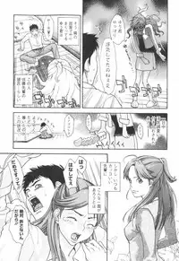 [Mikami Cannon] Hatsujyouki - Mikami Cannon Sakuhin Shuu