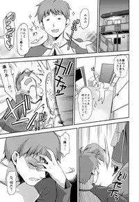 (SC65) [Honnou to Yokubou no Gyuutan (Yorisuke)] Fate delihell night (Fate/stay night)