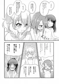 (C94) [Nisiarea (Syouwaru)] [Shougeki] Yuuki Haru wa Mita!! "Momoka to Arisu ga P to Sex Shiteru..." (THE IDOLM@STER CINDERELLA GIRLS)