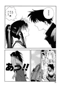 [Kotoyoshi Yumisuke] Insult!!