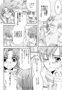 [Anthology] Zecchou Boshi - Ecstasie Mother and Child