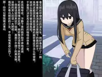 Love Hotel. | 爱爱旅馆