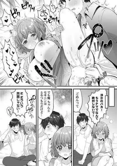 THE Ikijigoku Kurushii kurai Kimochiii End Les SEX 1-3