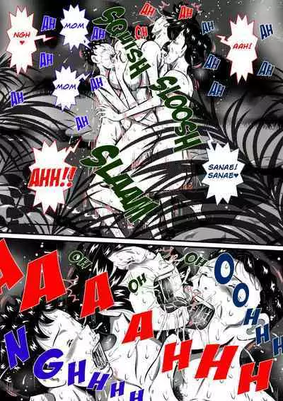 [Milkdou Shoukai (Milk Koubou)] Mama to Haikyo de Survival? Watashi (Mama) ga Musuko (Anata) o Kitaete Ageru! | Survival in Ruins with Mom