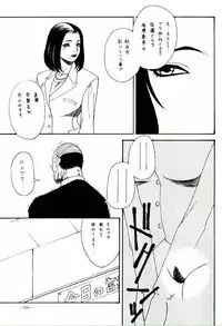 [Metal] Misty Moon Metropolis VIII