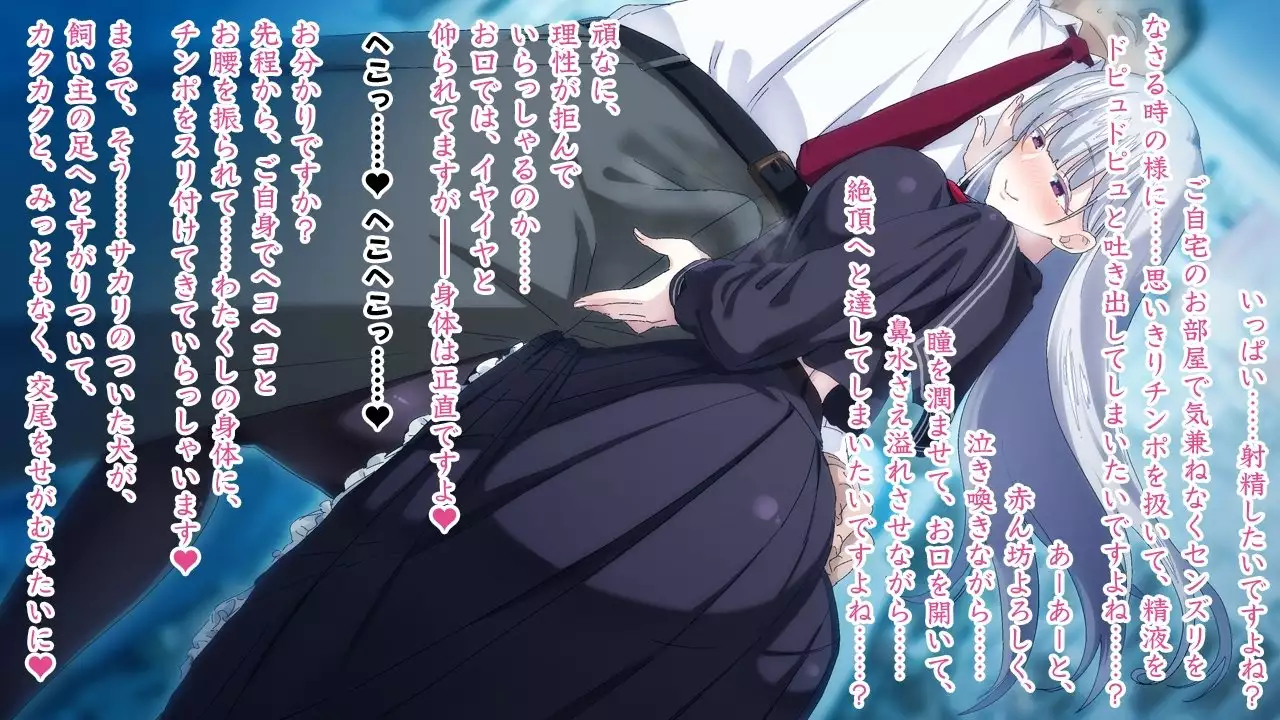 Sasayaki Chijo Densha ~Azuma Nobori-sen no Teinei-go Ojou-sama~