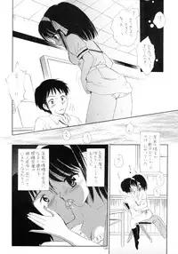 (C70) [Mystic Chord (Gyro Amarume)] GIDDY UP! (The Melancholy of Haruhi Suzumiya)