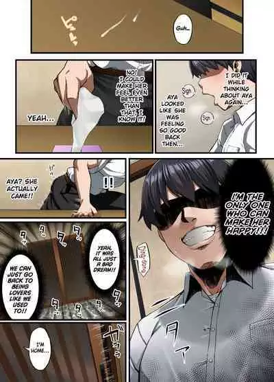 Haiboku. ~Boku no Aya-nee ga Ochiru made~ | Defeat