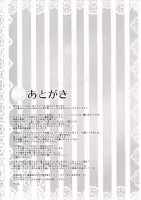 [Clear Glass (Menimo)] Sweet Lolita Stocking (Panty and Stocking with Garterbelt)