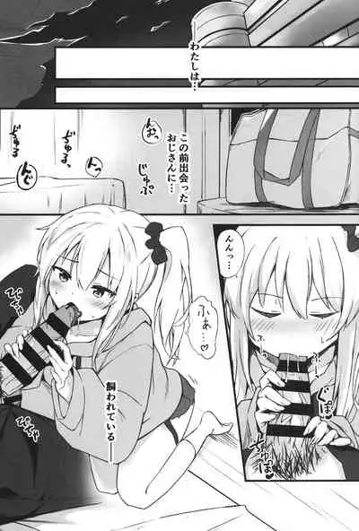 [Shinoya (Oshino)] Yoru no Hinansaki II