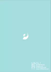 [Ebitendon (Torakichi)] Jajipan! [Digital]