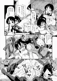 [Horihone Saizou] Himitsu no Inugami Kokoko-chan [Decensored]