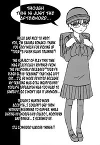 (C77) [Tairikukan Dandoudan Dan (Sakura Romako)] Iinchou ga Anna Koto ya Konna Koto o Shite Iru no o Minna wa Shiranai | Nobody Knows the Class President Does These Kinds of Things [English] [B.E.C. Scans]