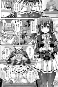 COMIC Unreal 2015-06 Vol. 55