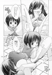 (C60) [Chuuni+OUT OF SIGHT (Kim Chii)] Chuuni no Seifuku Onnanoko Hon 2/3 - Kienokoru Mahiru no Awai Binetsu