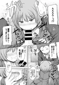 COMIC BAVEL 2016-02 [Digital]