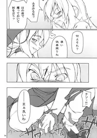 (C74) [TOYBOX (Jacky, Kurikara)] Inaba Box Soushuuhen (Touhou Project)