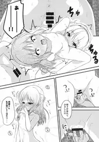 (C94) [Nisiarea (Syouwaru)] [Shougeki] Yuuki Haru wa Mita!! "Momoka to Arisu ga P to Sex Shiteru..." (THE IDOLM@STER CINDERELLA GIRLS)