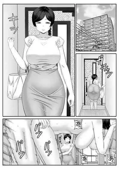 Less no Hahaoya ga Yarichin no Musuko ni Semarareru