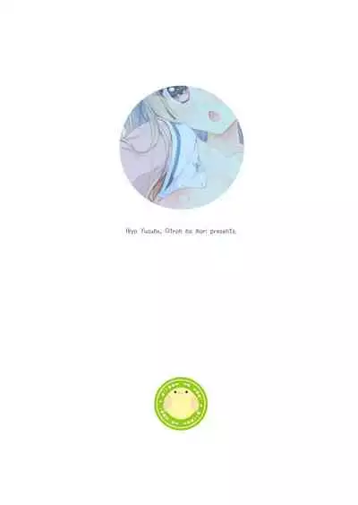 Dare ga Anta Mitai na Kimobuta to!! 3-bonme