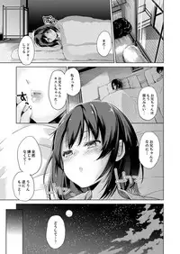 [Amasora Taichi] Ecchi na VR Game-chuu... Machigatte Imouto ni Maji SEX Shiteta! [Kanzenban]