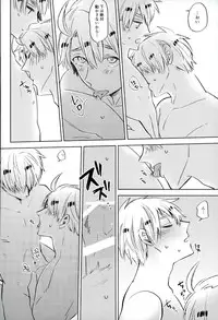 (Hamburger ni Fish and Chips 8) [KOBOK (Momonga)] Ameagari no Slip Out (Axis Powers Hetalia)