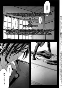 (Chou Senka no Toki 2018) [Qlapz (Valero)] Sairoku 2015 ~ 2017 (Touken Ranbu)