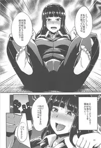 (C92) [chested (Tokupyon)] Nishizumi-Ryuu Iemoto no Sodatekata (Girls und Panzer)